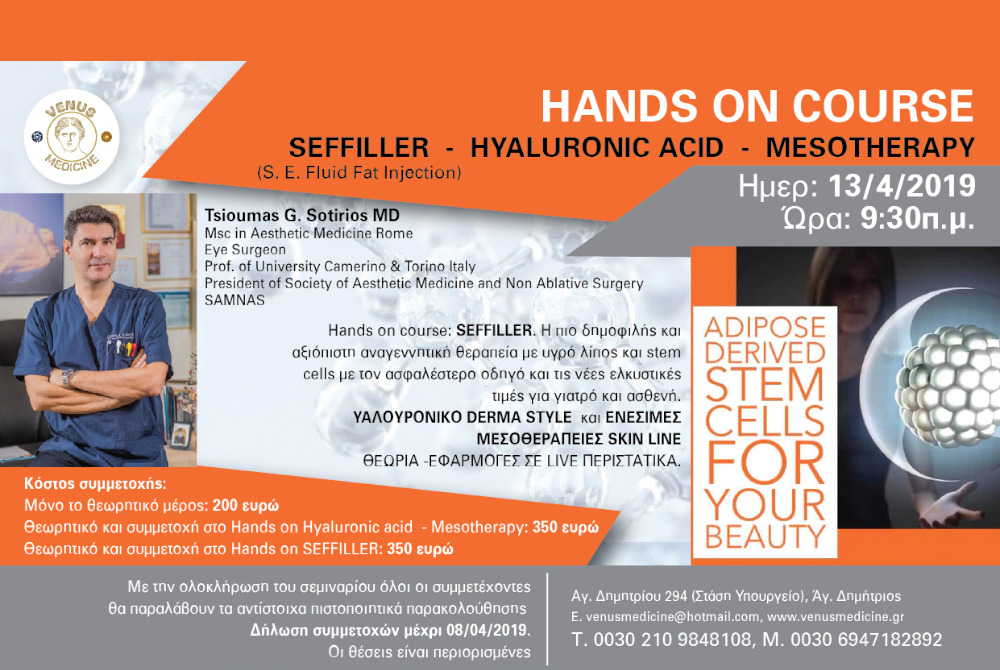 13.4.2019 hands on course seffiller hyaluronic acid mesotherapy header